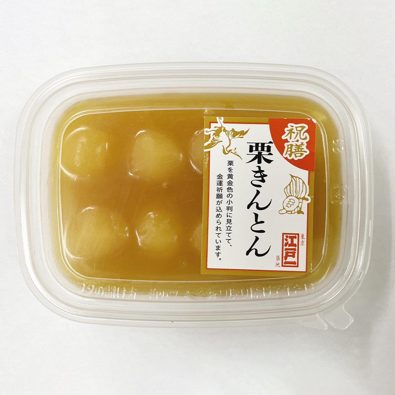 年越しフェア｜特別販売会【松屋銀座】 | Matsuya Ginza
