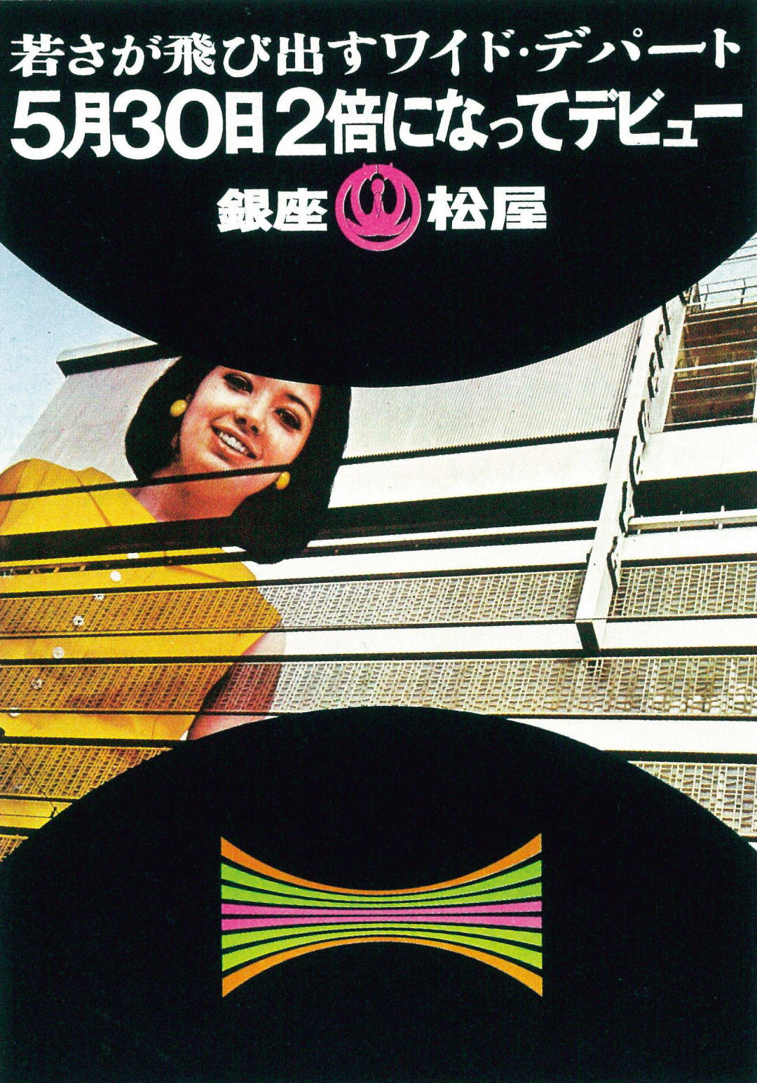 松屋銀座開店100年－ 銀座三丁目 百年物語 第9話｜銀座店舗拡大の歴史