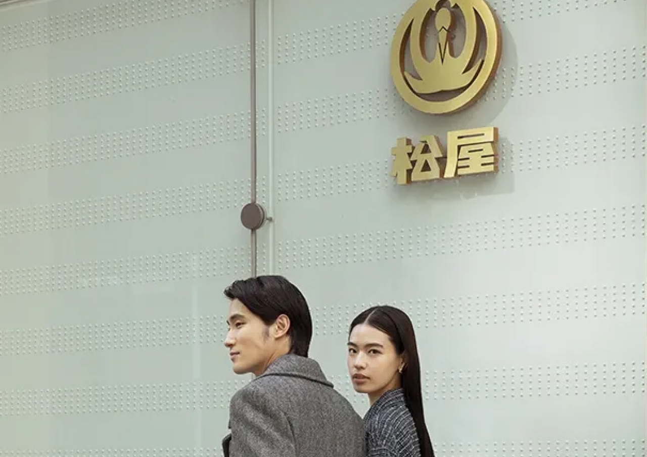 松屋ヒストリー | Matsuya Ginza