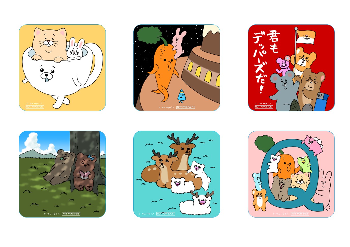 Q-rais EXPO by Qrais | Matsuya Ginza 8F Exhibition | July 23