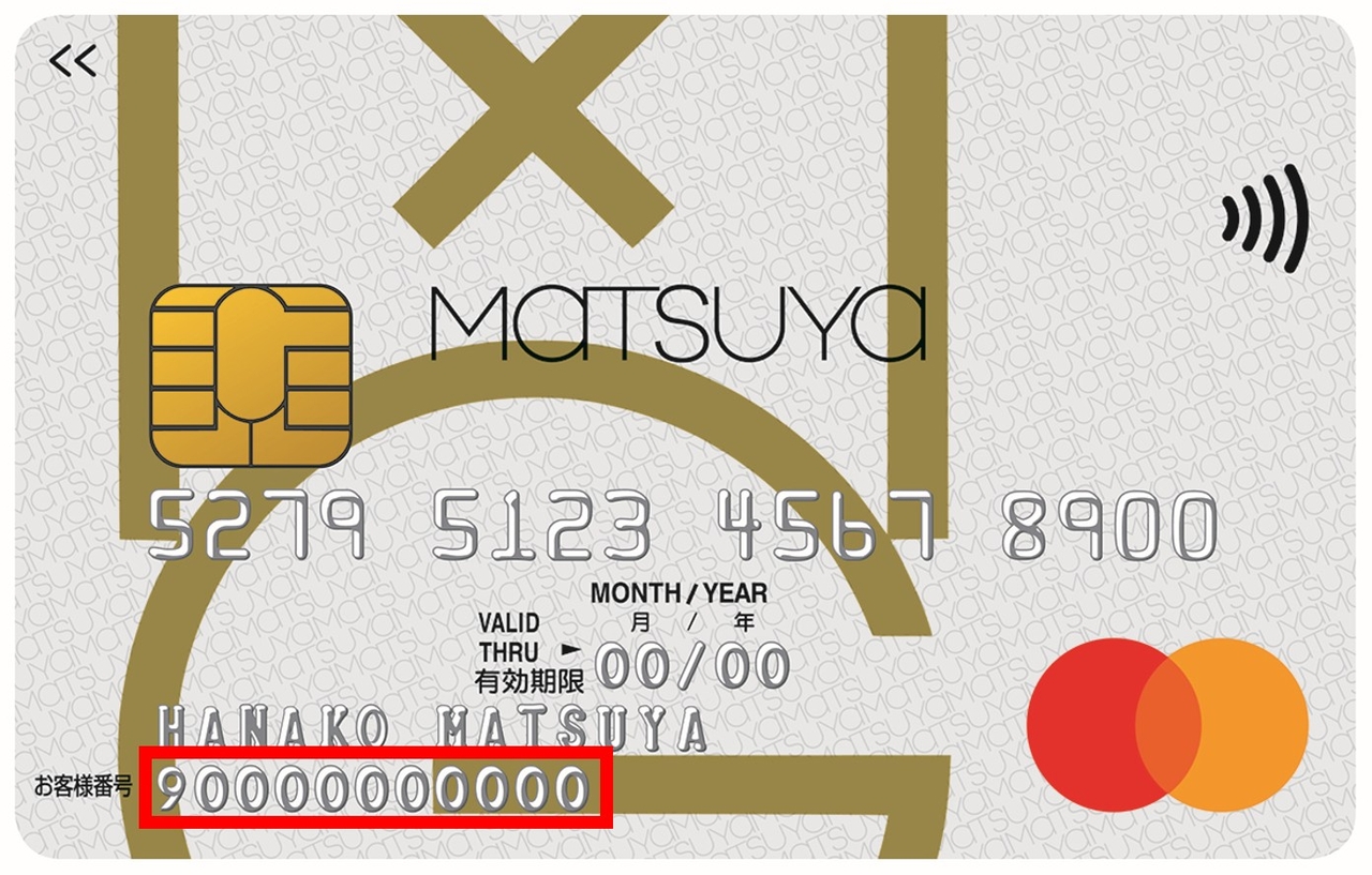 2026年春 松美会｜感謝ポイントのご案内 | Matsuya Ginza