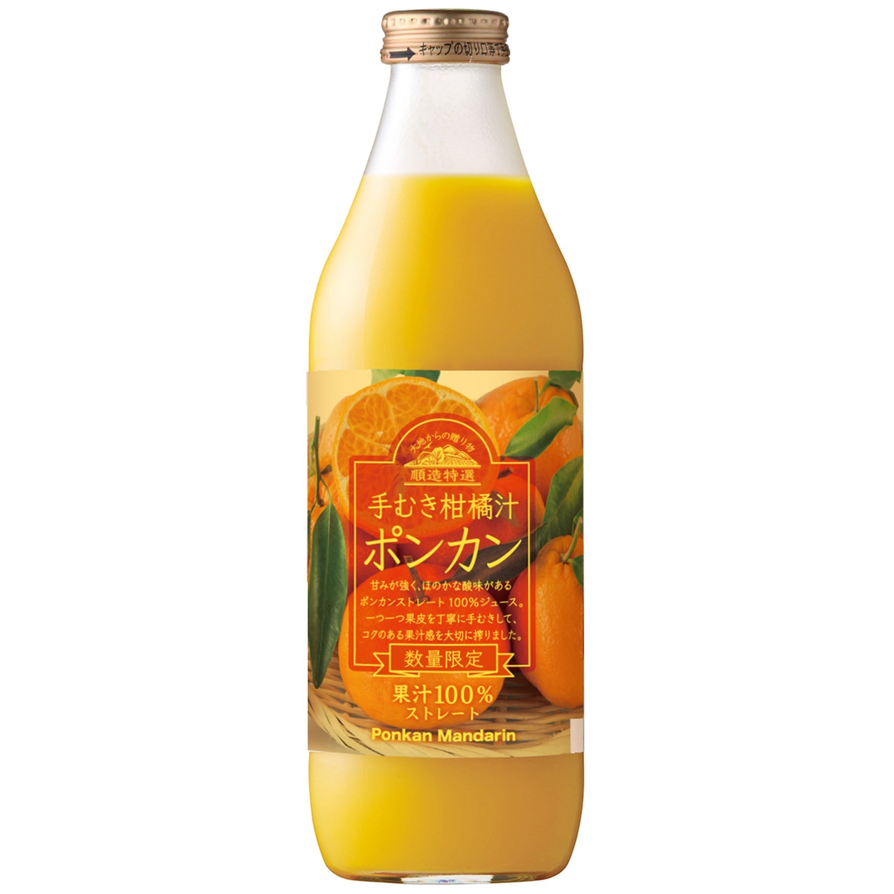 Marukai Juice Fair | Refreshing Summer Citrus Juices & Drinks at