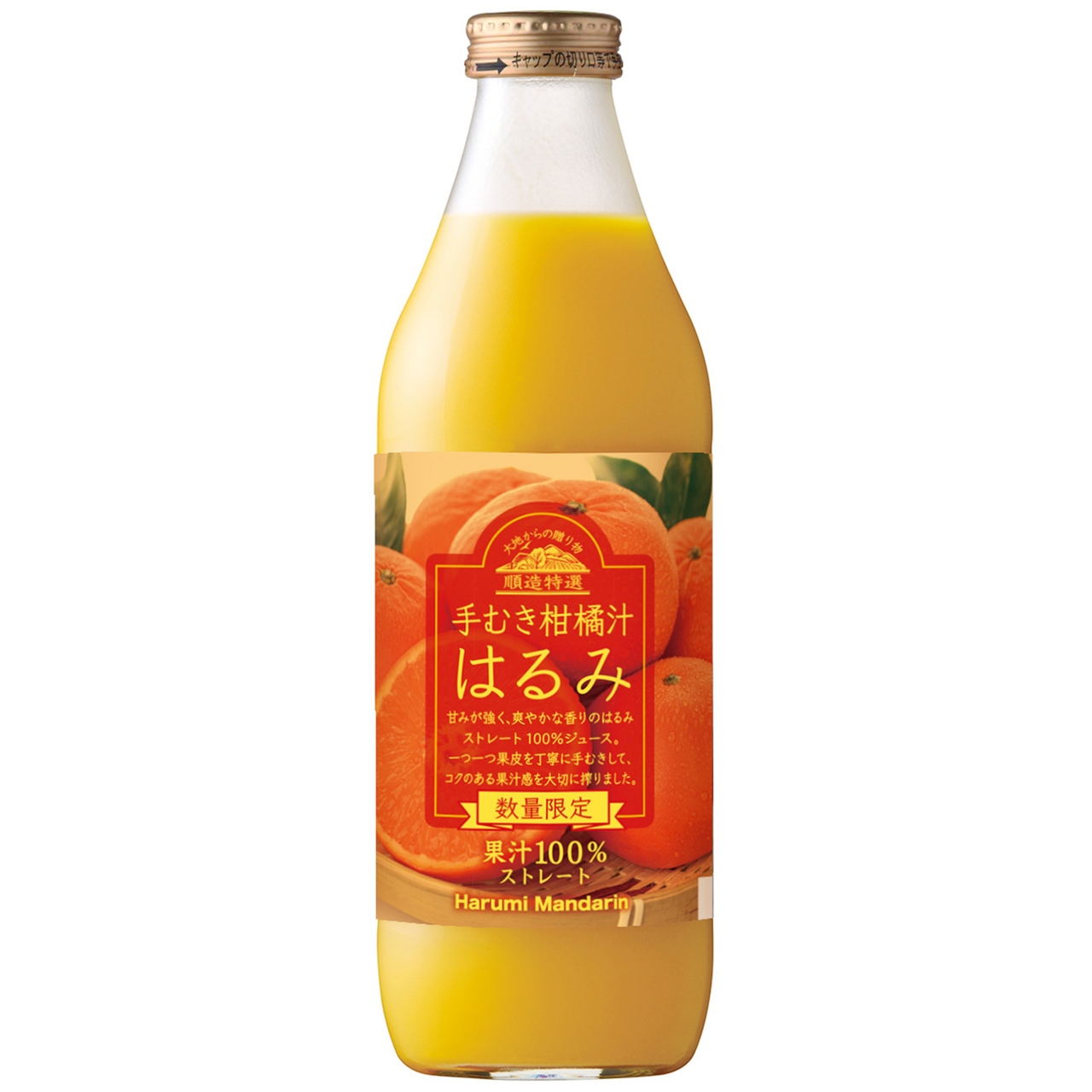 Marukai Juice Fair | Refreshing Summer Citrus Juices & Drinks at