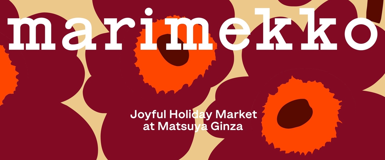 マリメッコ」Joyful Holiday Market を松屋銀座で開催！ | Matsuya Ginza