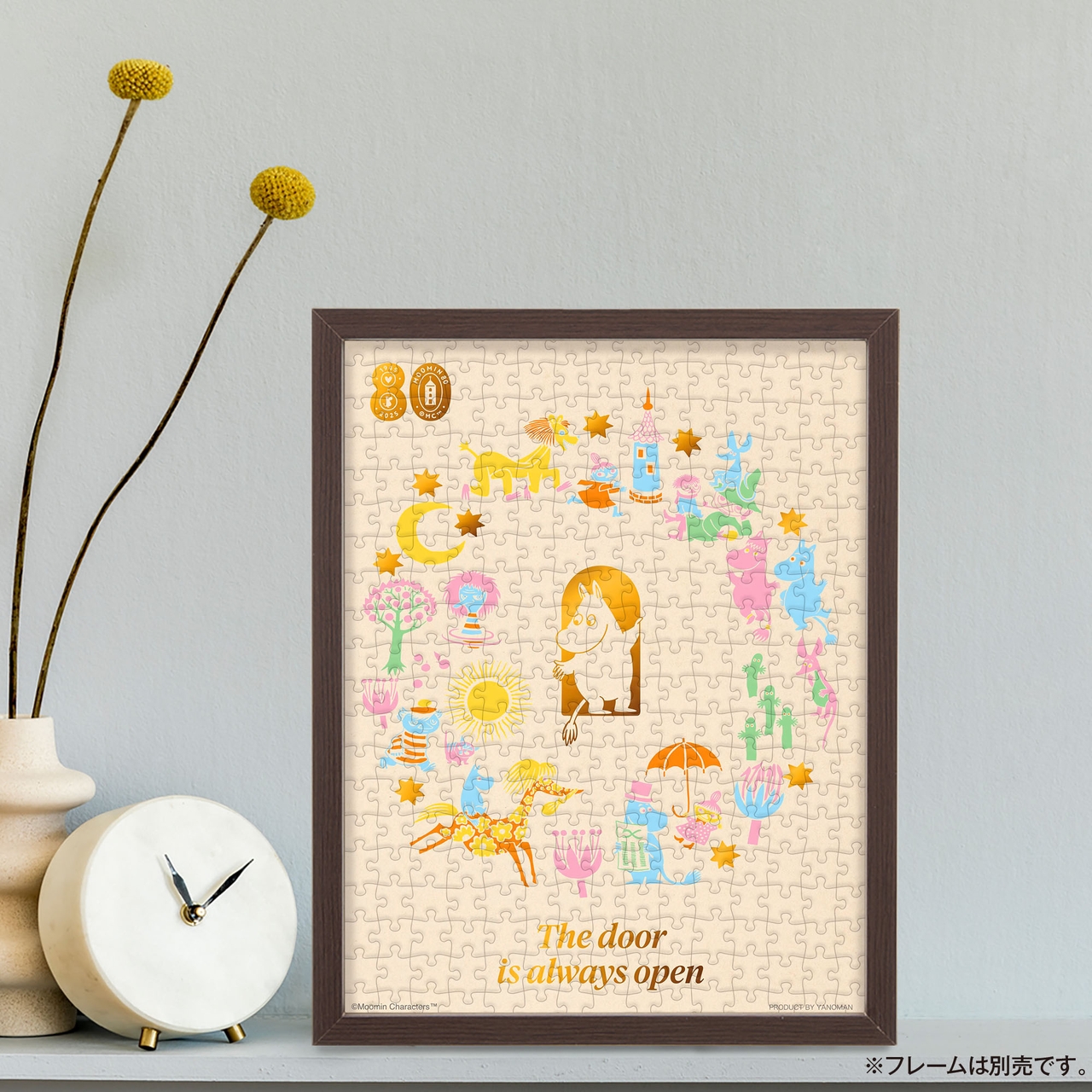 Moomin Market 2025 | Matsuya Ginza 8F Event Square | Free