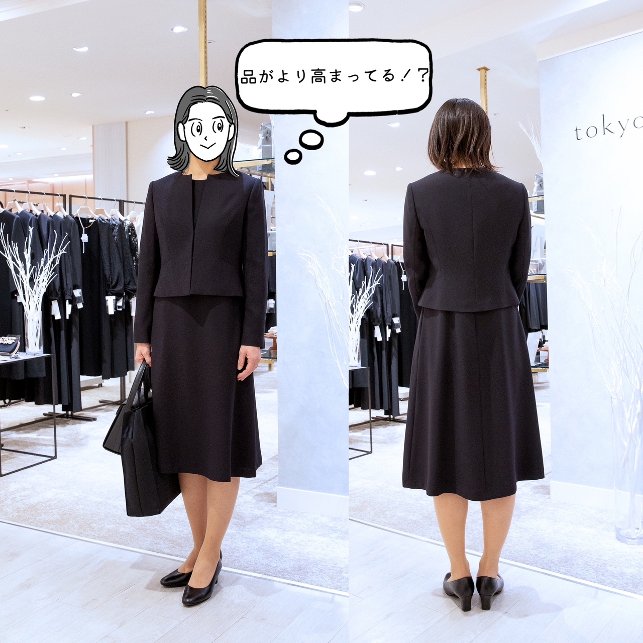 松セン5｜お受験ファッション解決！まっちーがプロに聞いた“ママのお