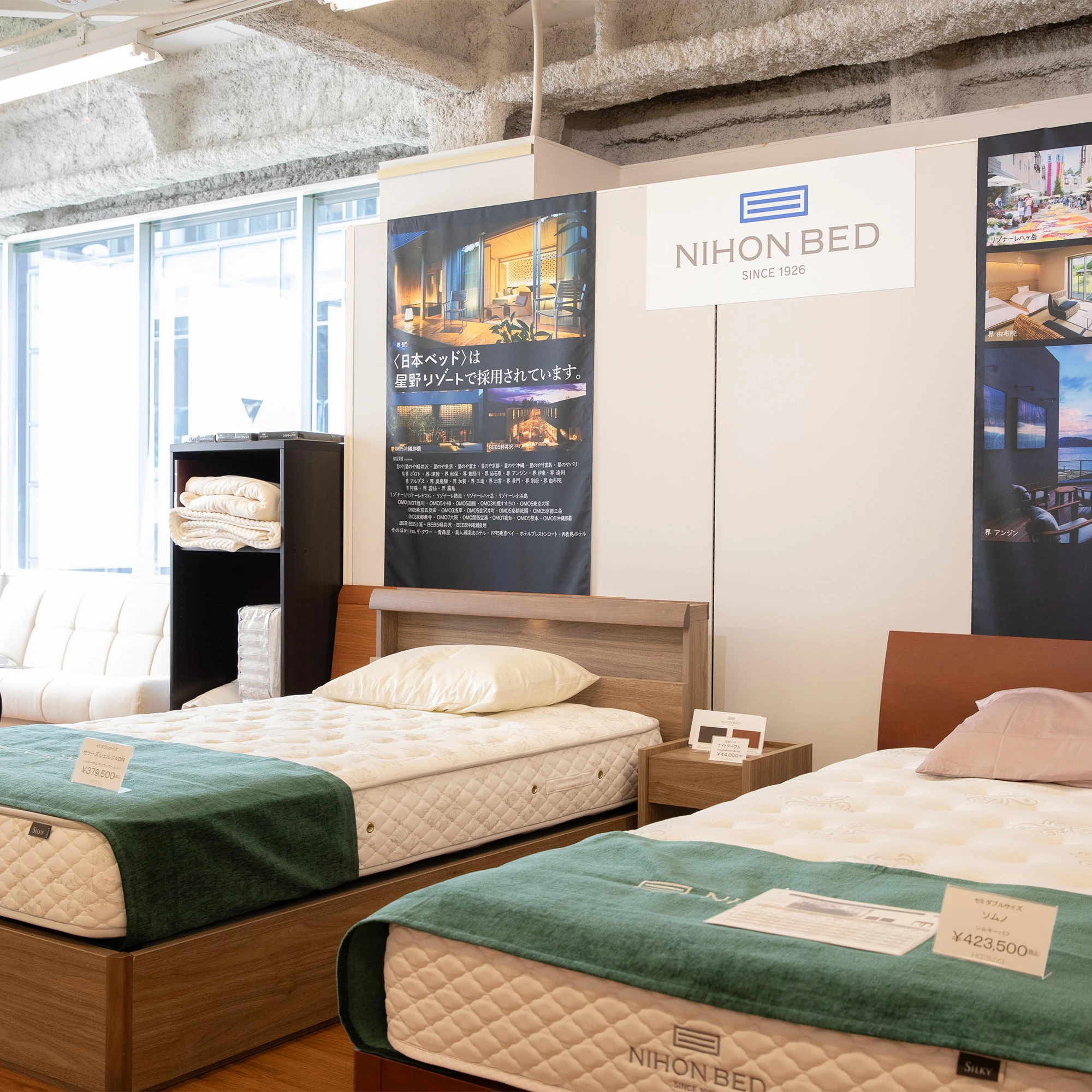 松屋銀座マロニエ ベッドギャラリー｜完全予約制の睡眠体験イベント