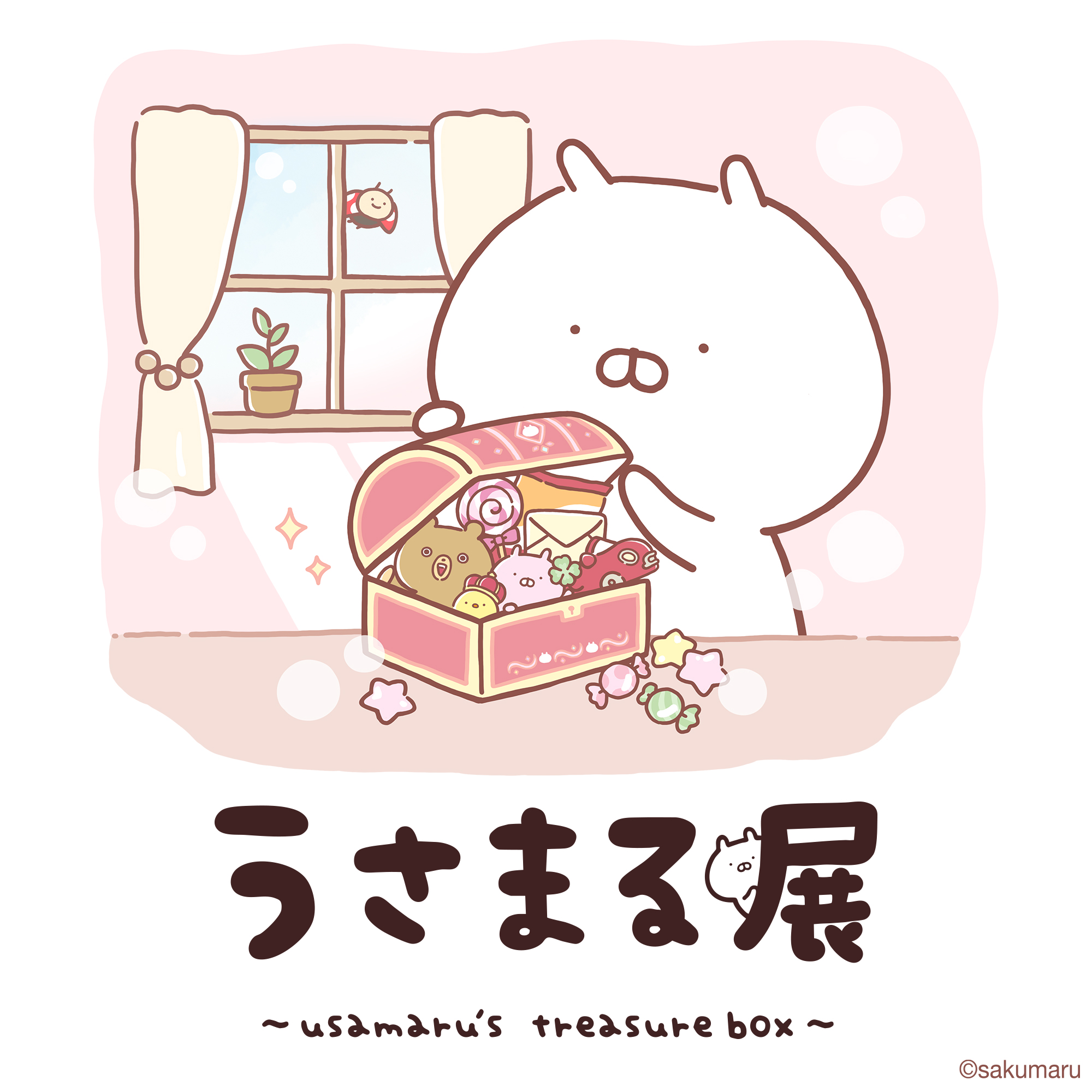 うさまる展｜グッズ販売も｜2025年11月26日(水)から開催 | Matsuya Ginza
