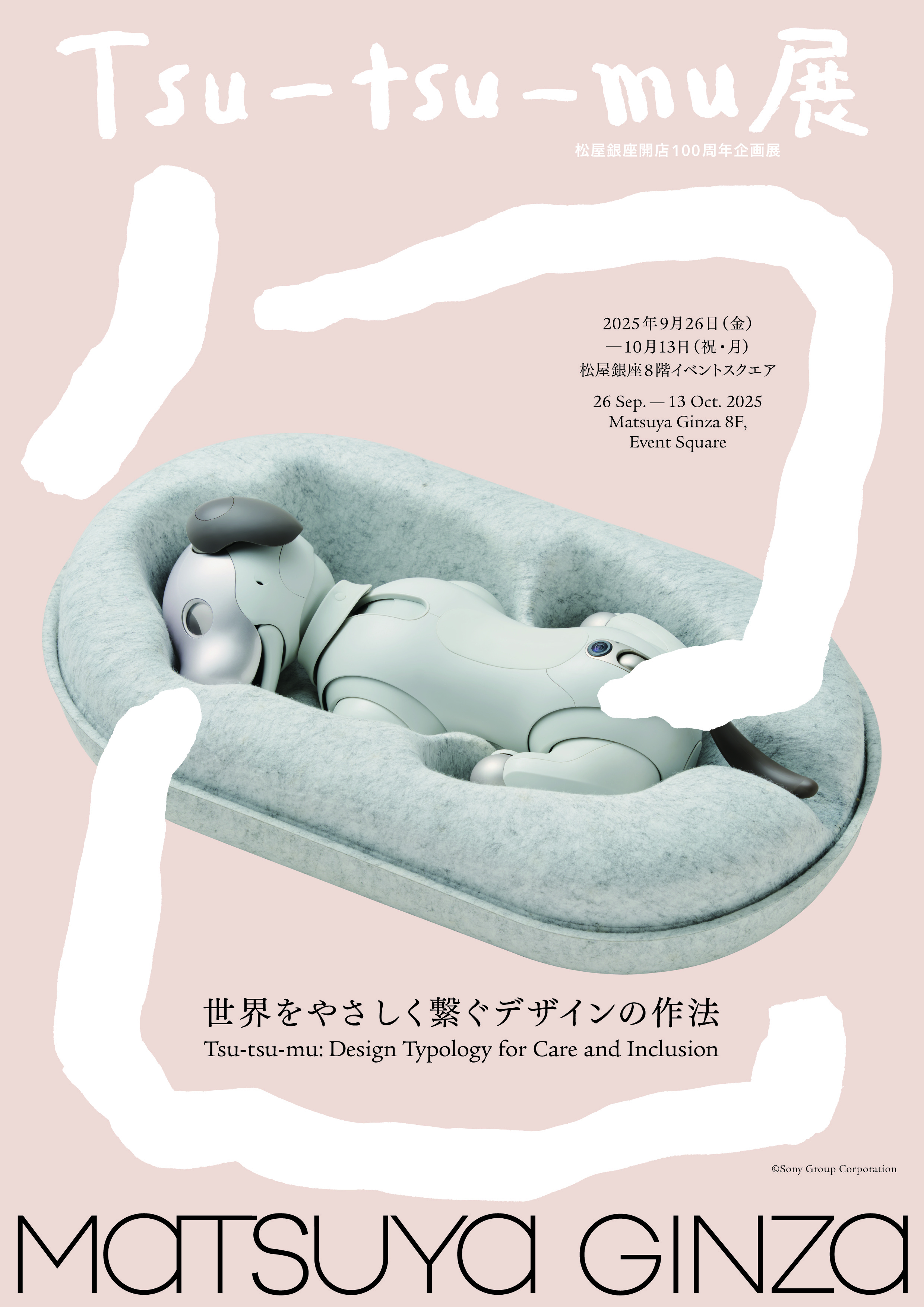 syudou 銀テ Men's Cliffhanger stainless steel watch | Silver | Diesel