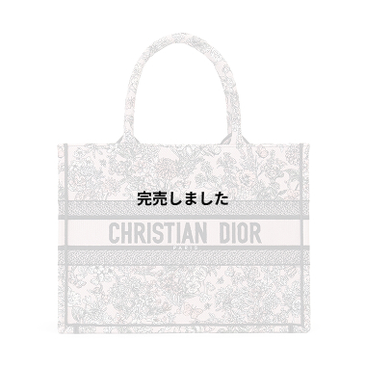 松屋銀座限定】DIORブックトート販売のお知らせ | Matsuya Ginza