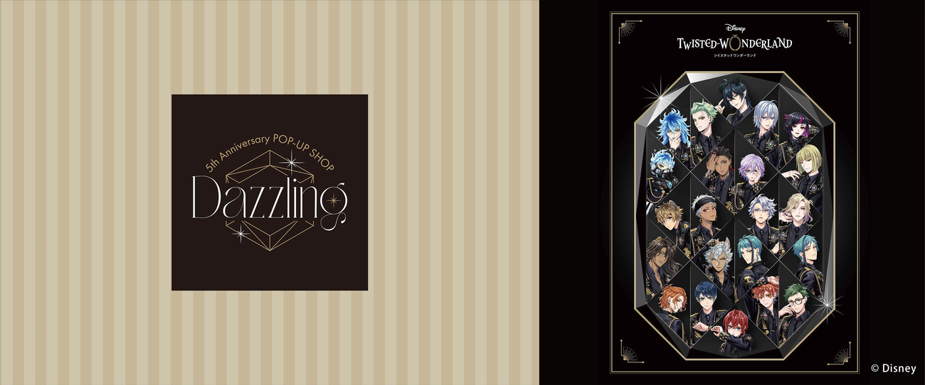 新品未開封 27種コンプセット ツイステ Q pos⑤ 楽天市場】送料無料 ディズニー ツイステッドワンダーランド Q posket
