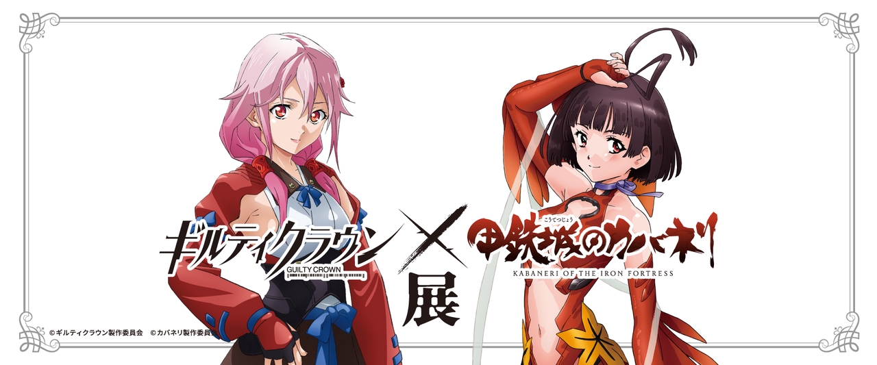 Two anime characters in colorful outfits stand side by side with logos and Japanese text in the background.