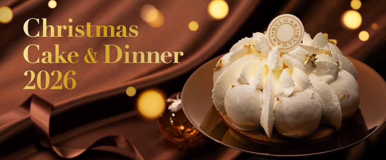 ブルガリ ドルチのクリスマスケーキ、 BVLGARIのエンブレム、 「Christmas Cake & Dinner 2026」のロゴ