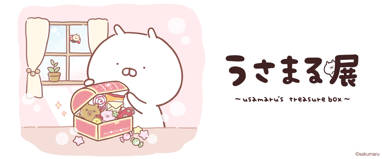 Usamaru Exhibition | Exclusive Goods | Tokyo, Japan | Matsuya Ginza