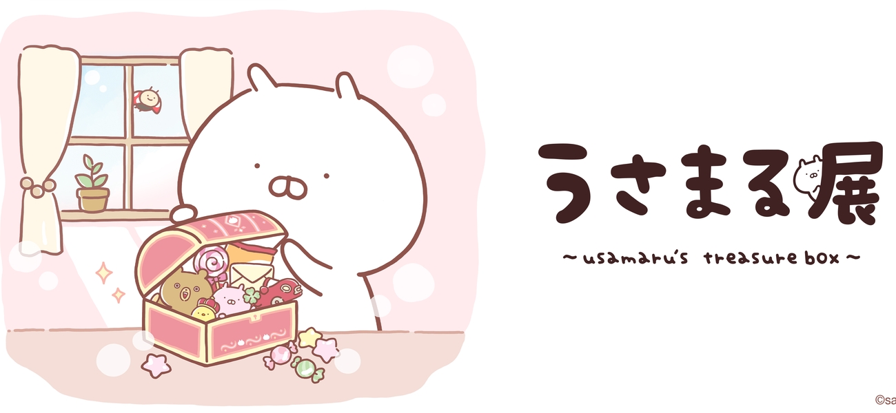 Usamaru Exhibition | Exclusive Goods | Tokyo, Japan | Matsuya Ginza
