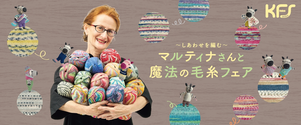 ローザリウム・フェアリー　FFR2枚セット