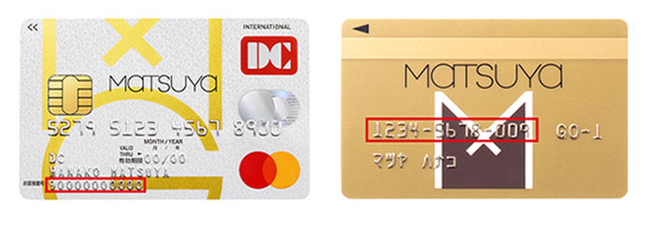 2025年秋の松美会 感謝ポイントのお知らせ | Matsuya Ginza