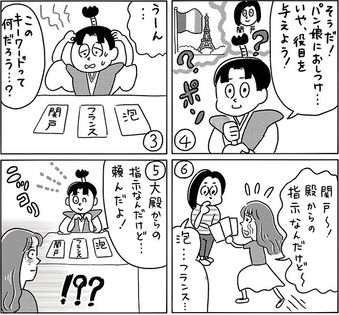 松セン5｜松屋銀座｜パン娘のフランス旅！−松屋銀座 開店100周年記念