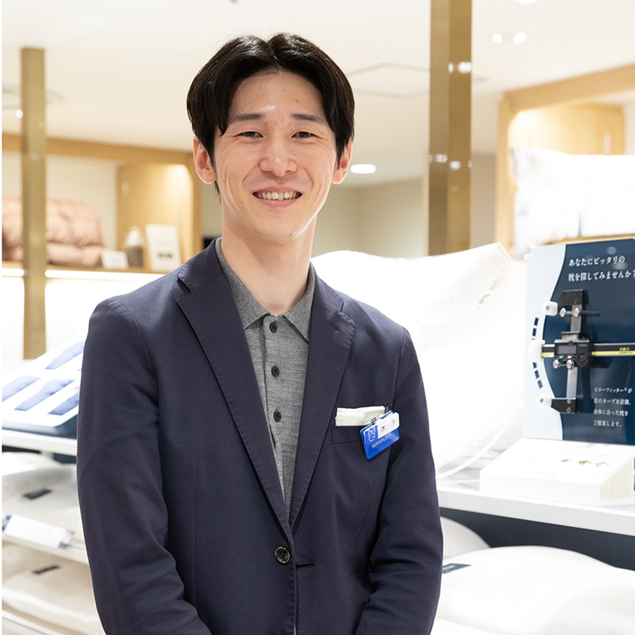 松屋銀座6F ＜＆SLEEP＞｜スリープアドバイザーによる睡眠環境