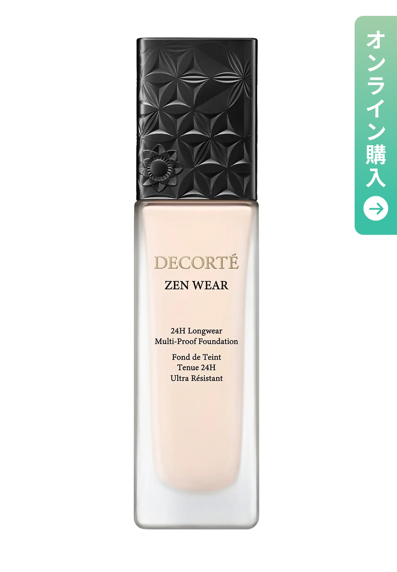 サマー コスメティック フェア 2026 | 松屋銀座 & matsuyaginza.com