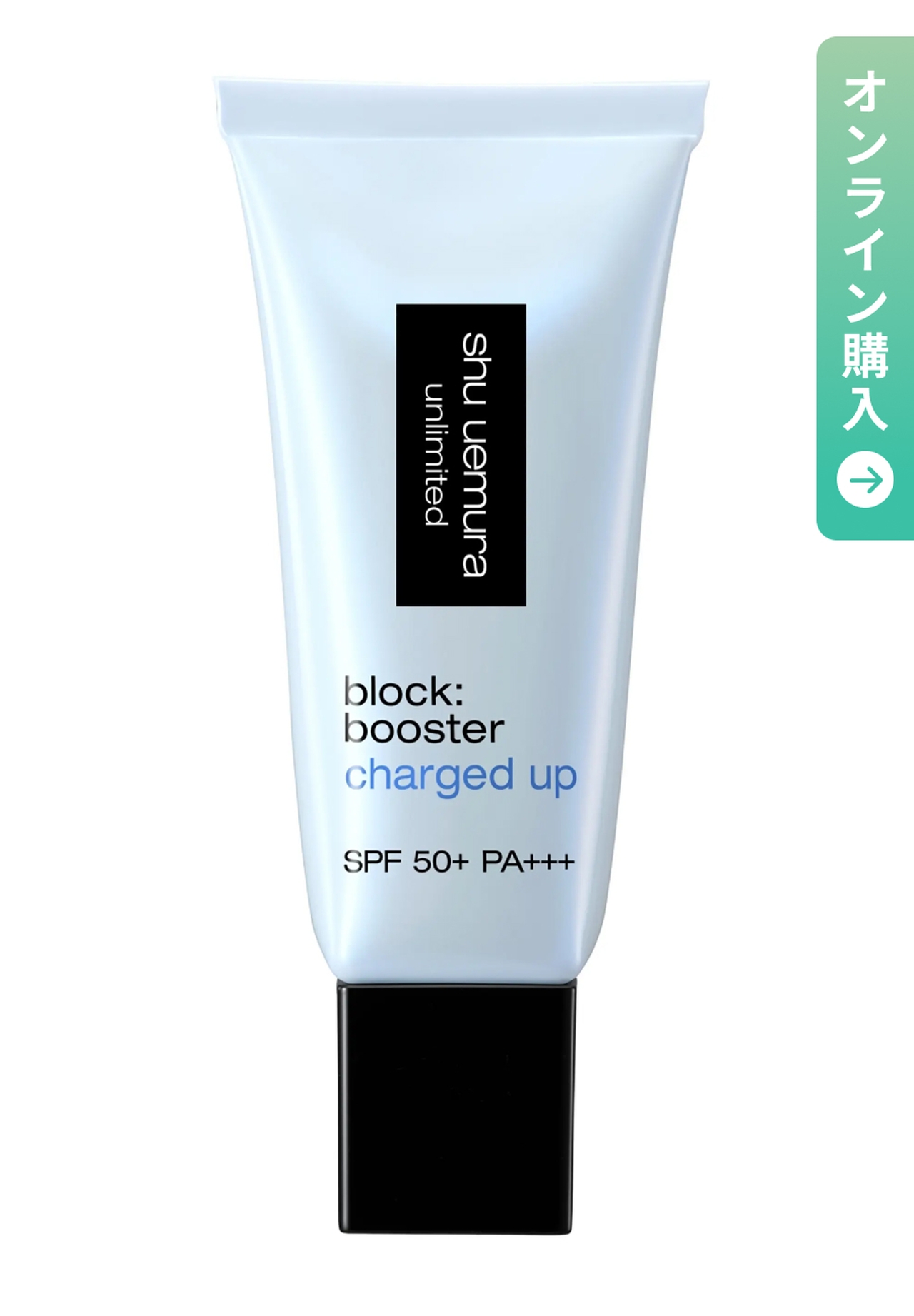 サマー コスメティック フェア 2026 | 松屋銀座 & matsuyaginza.com