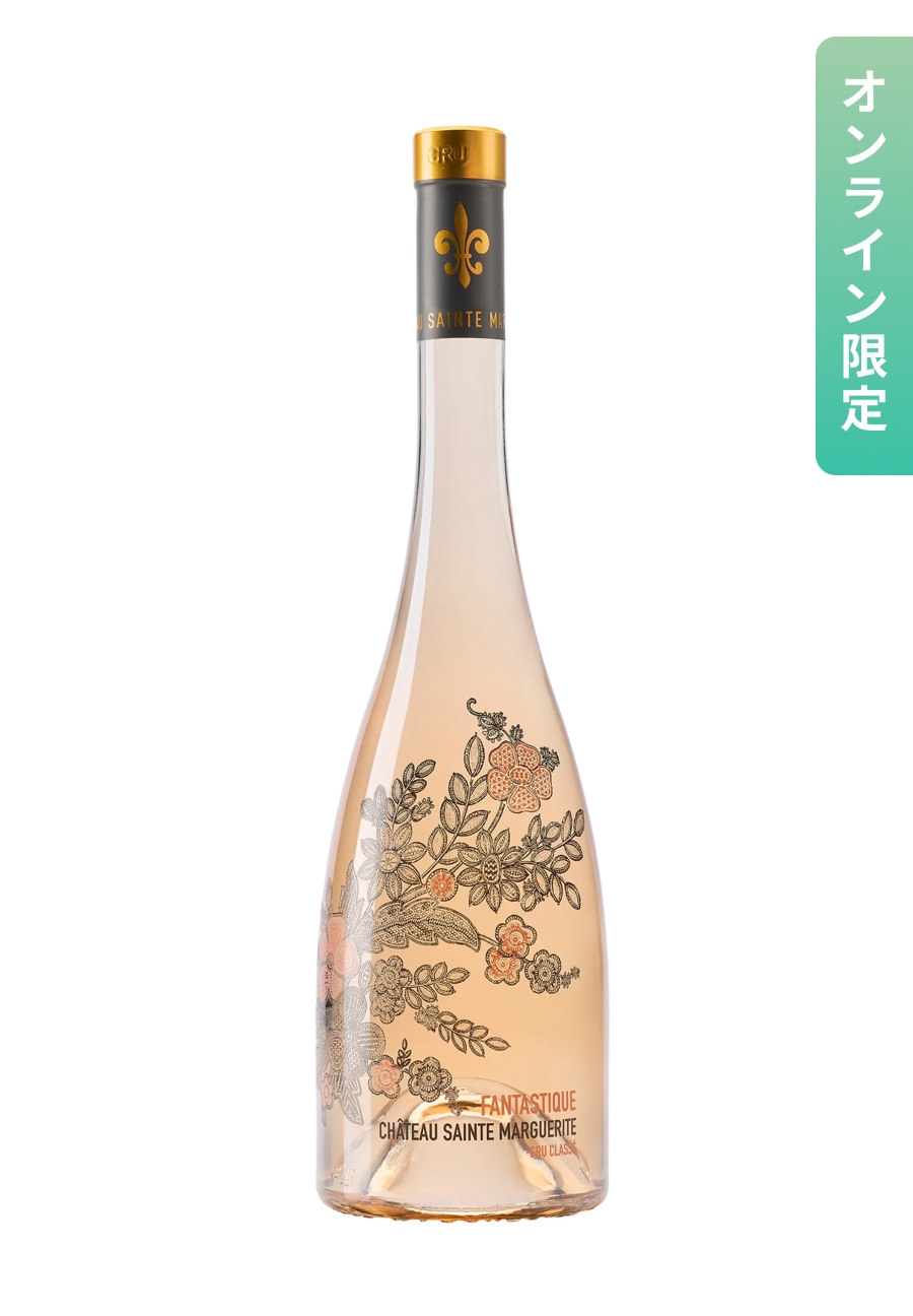 Château Sainte Marguerite セント マルガリート ファンタスティック ロゼ 2023